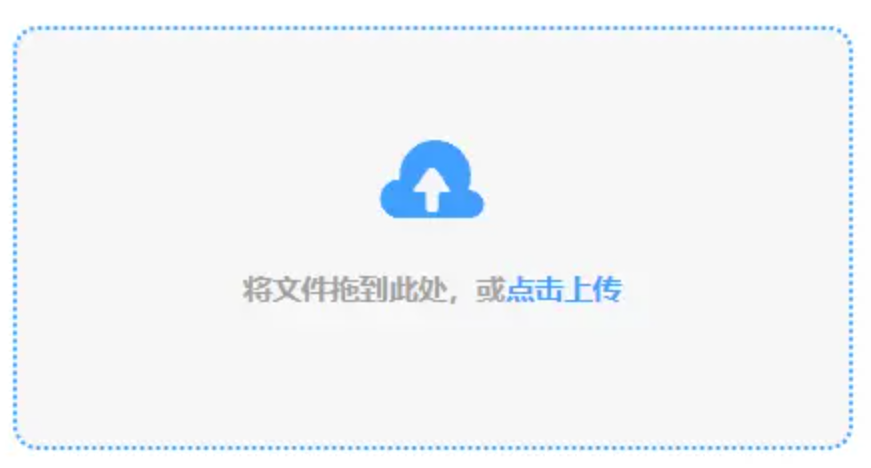 新mx体育app使用讲解 - 添加文件